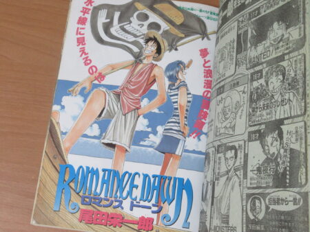 キャプテン翼新連載 週刊少年ジャンプ1981年18号 ｜ 古本 漫画雑誌買取