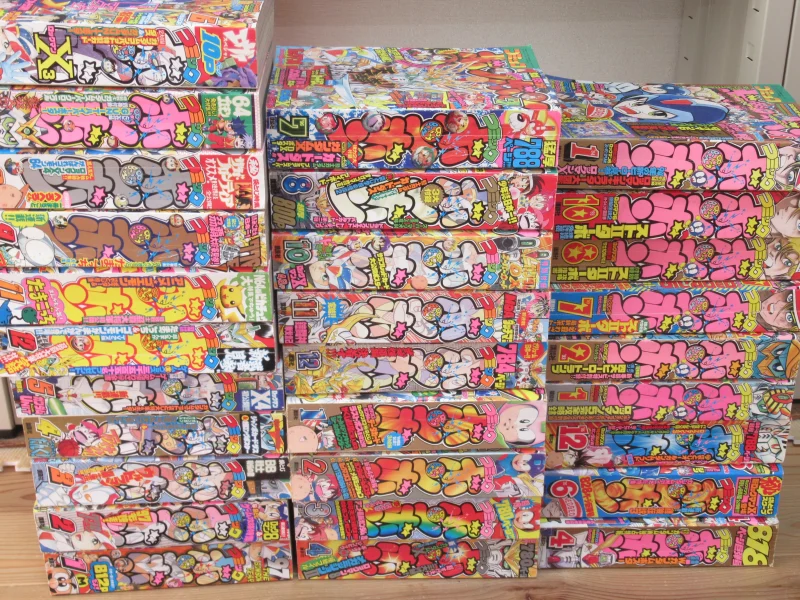 コミックボンボン買取 ｜ 古本 漫画雑誌買取 富山県高岡市 芝商店
