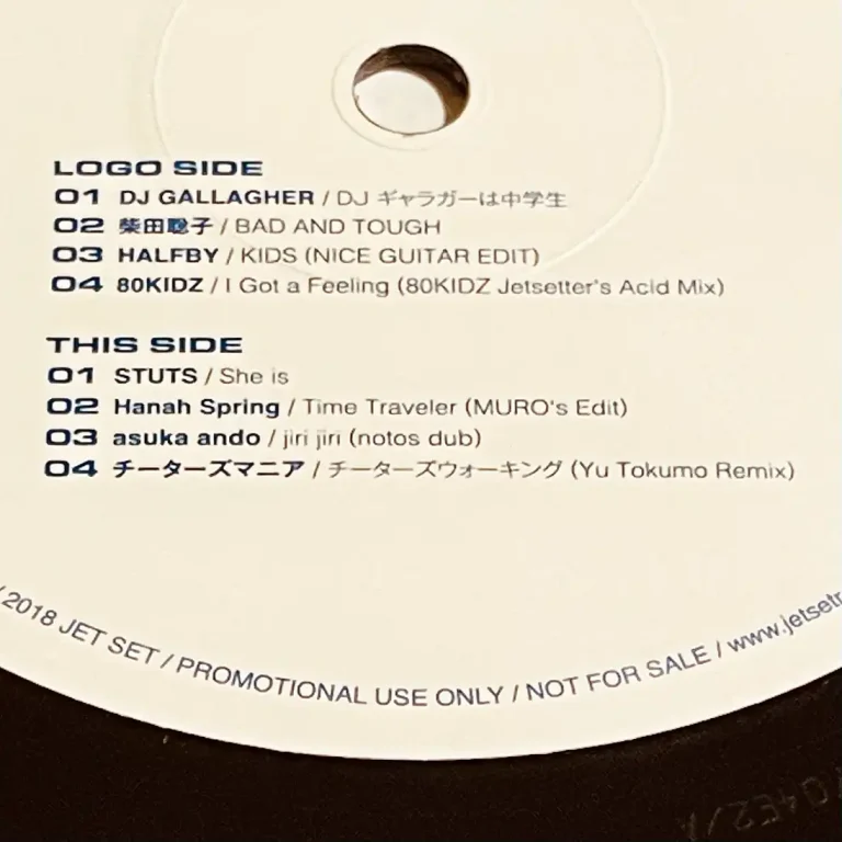 見本盤！ プロモ盤！ 入手困難な非売品のアナログレコード | MION