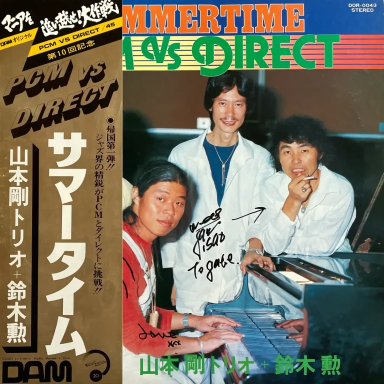 見本盤！ プロモ盤！ 入手困難な非売品のアナログレコード | MION