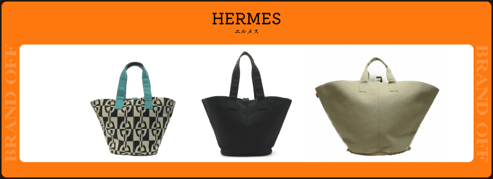 エルメス】パニエドプラージュの定価やサイズ感・使い勝手を解説