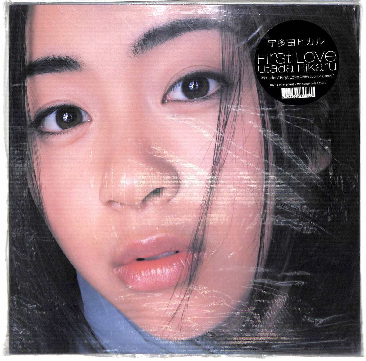 宇多田ヒカル First Love／2LP TOJT-24141〜2／初回盤／ハイプ