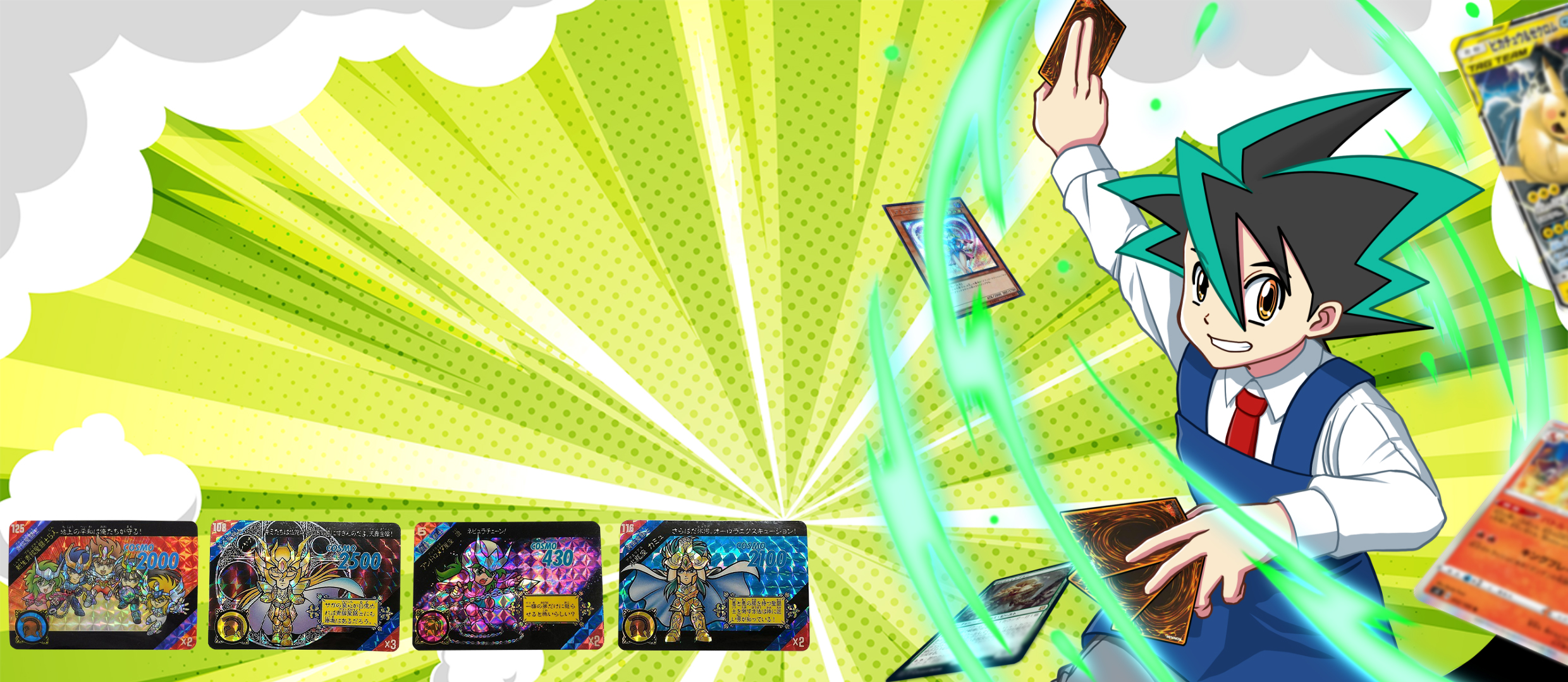 聖闘士星矢カードダスセイントパラダイス買取 | 高く売るなら【買取