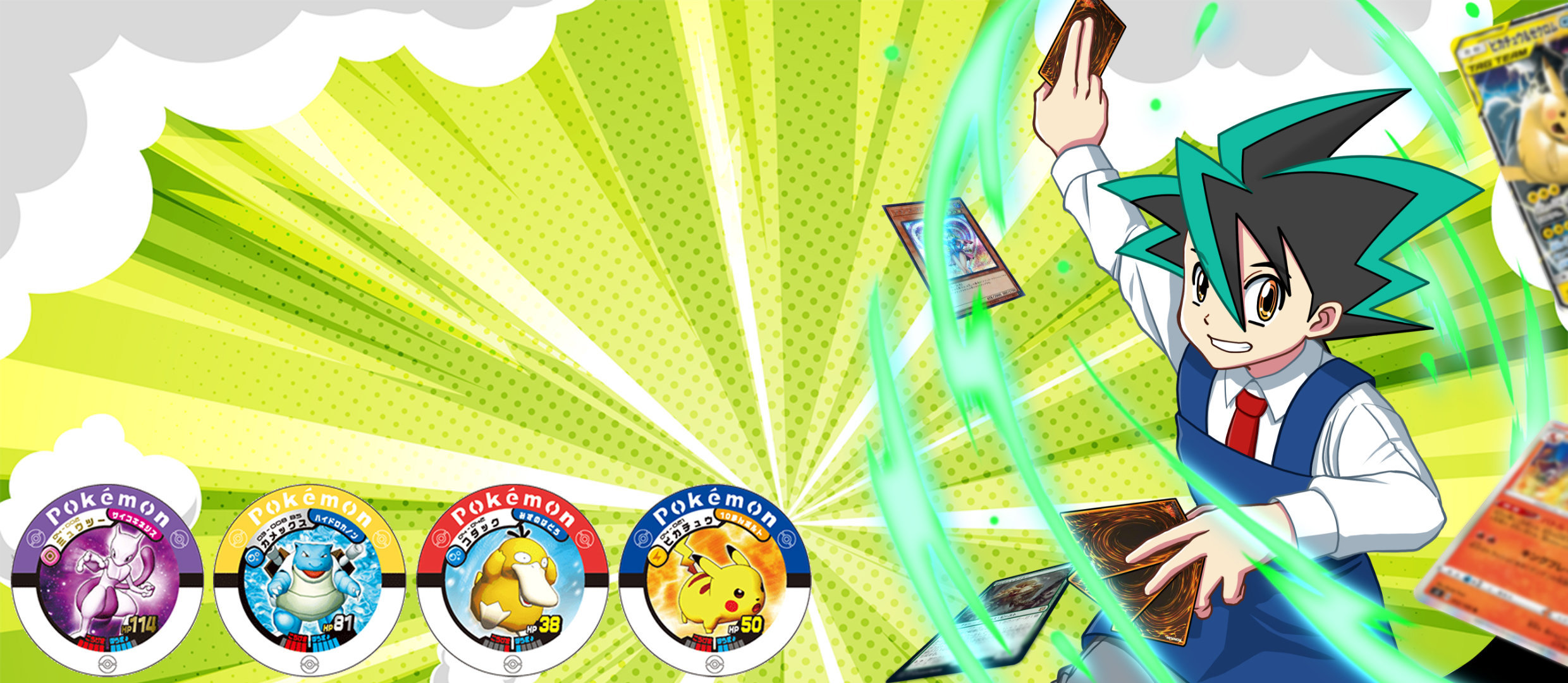 ポケモンバトリオ買取 | 高く売るなら【買取コレクター】