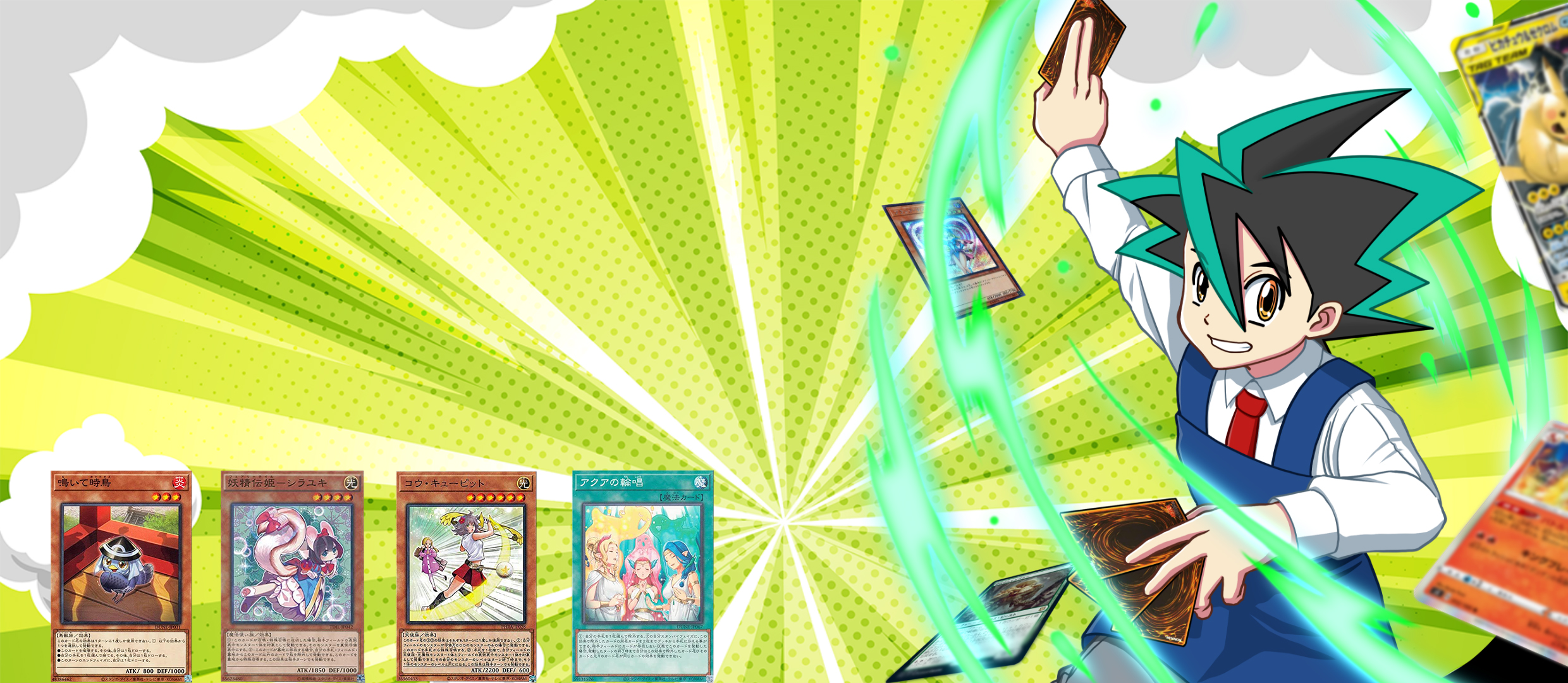 遊戯王ノーマルレア買取 | 高く売るなら【買取コレクター】