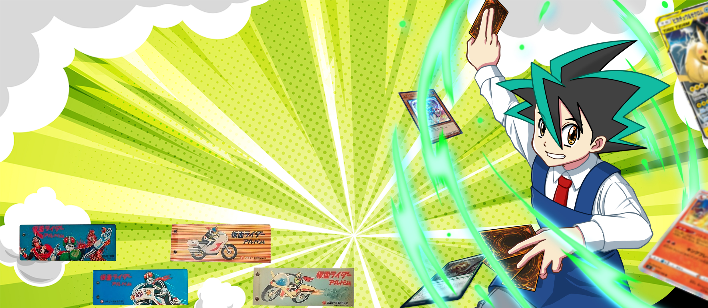 カルビー仮面ライダーカードアルバム買取 | 高く売るなら【買取