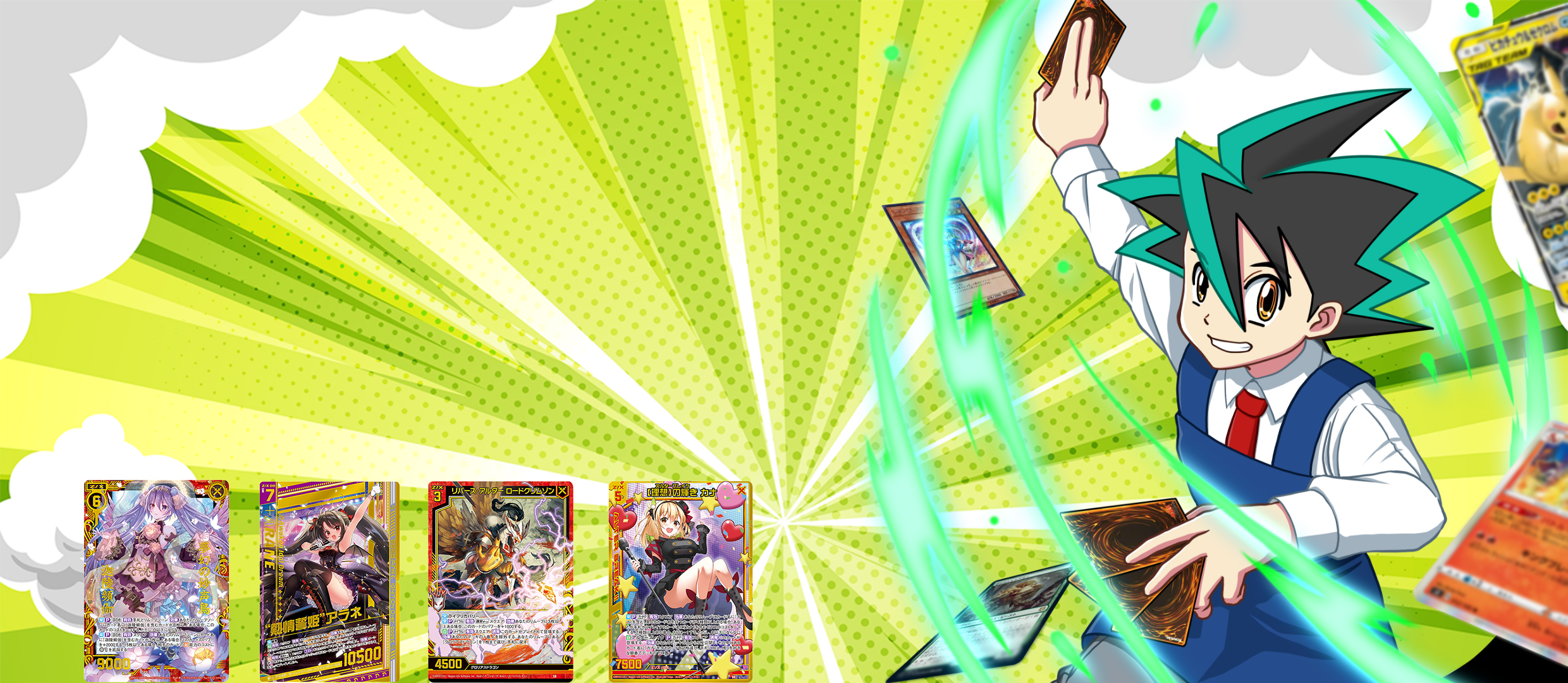 Z/X(ゼクス)買取 | 高く売るなら【買取コレクター】