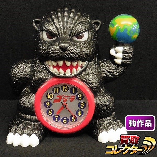 買取】SEIKO セイコー ゴジラ 目覚まし時計 目発光 置型 | ゴジラ