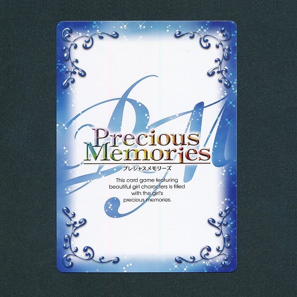 買取】プレシャスメモリーズ けいおん! 平沢唯 豊崎愛生 直筆サイン