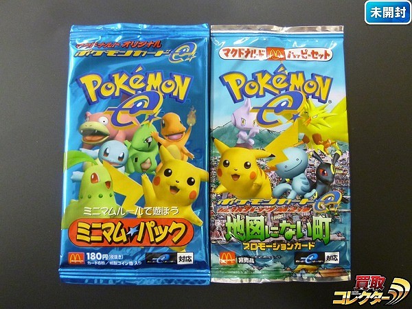 買取】ポケモンカード e ミニマムパック 地図にない町 プロモーション