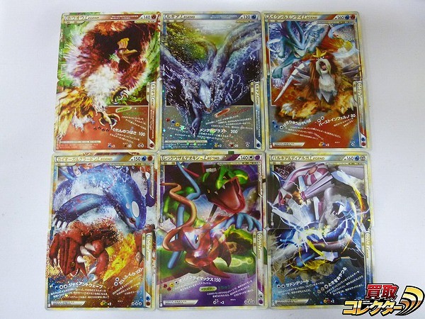 カイオーガ&グラードン レジェンド アンリミ ポケモンカード PSA9と10