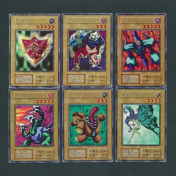 遊戯王 タクリミノス 妖精の贈りもの ヤランゾ他 リミテッド