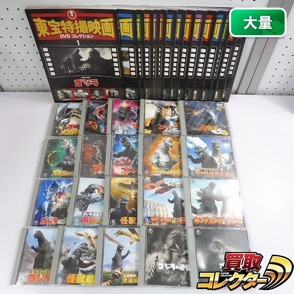 参考価格】初回生産限定 DVD ウルトラマン コレクターズBOX | DVD・BD