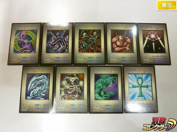 買取】遊戯王 PS モンスターカプセル ブリード&バトル GB デュエル
