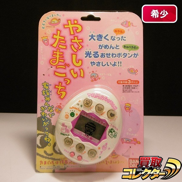 参考価格】Tamagotchi iDL ホワイト たまごっち | ホビー・おもちゃ