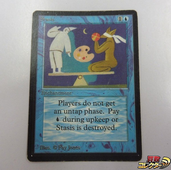 参考価格】MTG LEB 冬の宝珠/Winter Orb (英) | カード | 相場金額