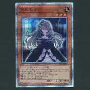 わらし 20th PSA10 遊戯王 屋敷わらし PSA10鑑定済〕屋敷わらし【20th