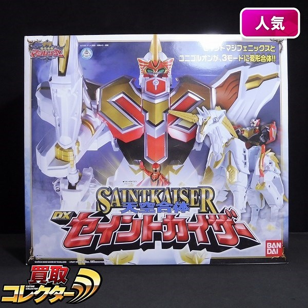 参考価格】魔法戦隊マジレンジャー 魔神合体 DXマジキング | ロボット