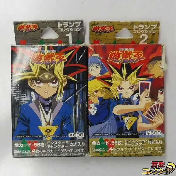 遊戯王 トランプコレクション2 ノーマル56枚 まとめ売り(キラカード