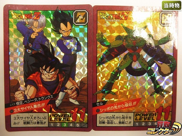 ドラゴンボールZ セル スーパーバトルカード パワーレベル12 バンダイ