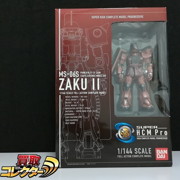 参考価格】SUPER HCM Pro 1/144 RX-78-2 ガンダム リアルタイプカラー