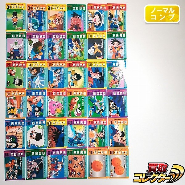 参考価格】ドラゴンボール PPカード パート15 No.635 トランクス