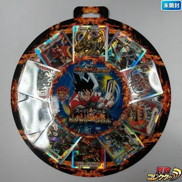 買取】デュエルマスターズ スーパーデッキゼロ DMC-39 ビクトリー