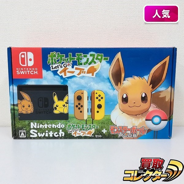 ジャンク品】Switch ピカブイ限定 ジャンク品】Switch ピカブイ限定