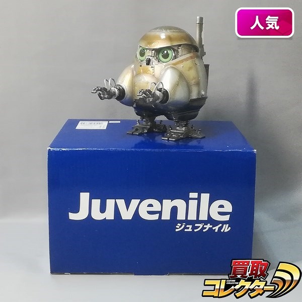 買取】ベネリック ジュブナイル テトラ タイプⅡ 歩行形態 全高約12cm