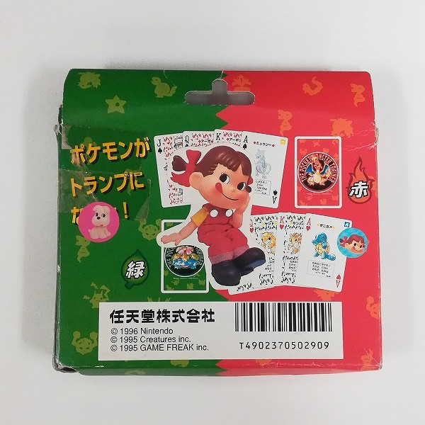 買取】ポケットモンスター トランプ 赤 緑 | ホビー | 実績価格【買取