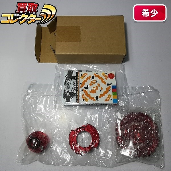 参考価格】ソウルドール スピリチャルウインドラゴン キャンペーン当選