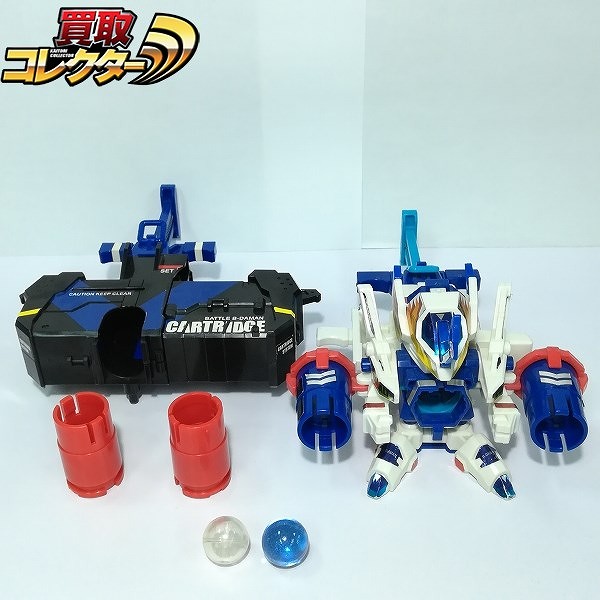 買取】タカラ バトルビーダマン コバルトブラスター カートリッジ連射