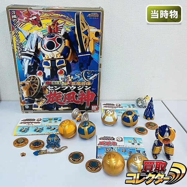 参考価格】忍風戦隊ハリケンジャー DX超合金 GD-49 轟雷旋風神