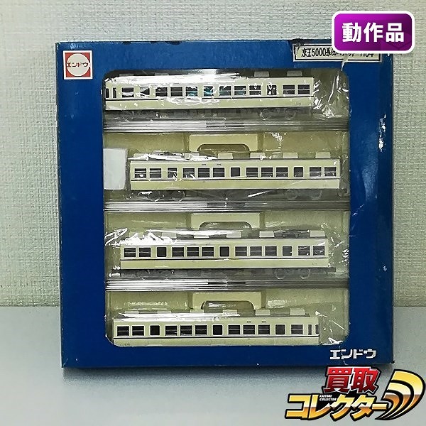 買取】エンドウ Nゲージ 9704 京王5000系 分冷 4両セット | 鉄道模型