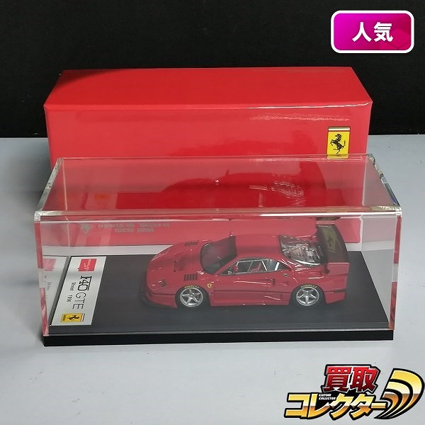買取】メイクアップ アイドロン 1/43 EM223 フェラーリ F40 GTE/96