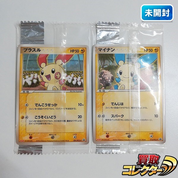 参考価格】アチャモ☆ 020/084 ロケット団の逆襲 | カード | 相場金額