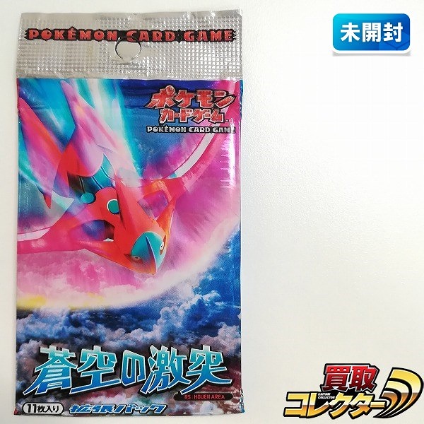 参考価格】ポケモンカードe 第1弾 基本拡張パック 1ED BOX | カード