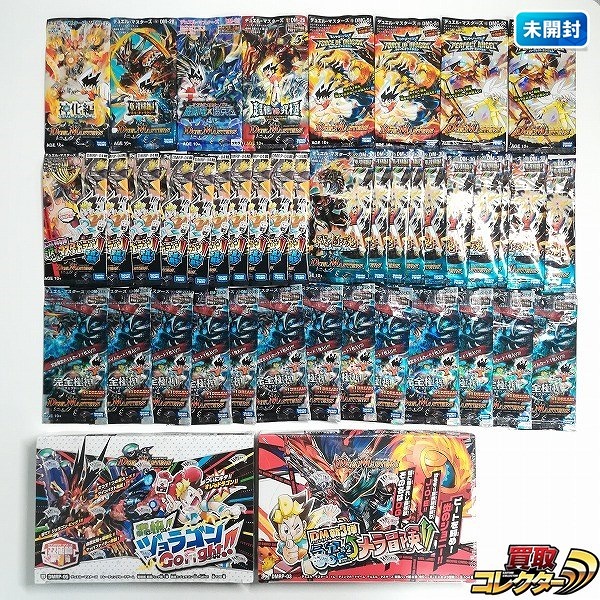 デュエル・マスターズ 20thレアあり sr.vr多数 まとめ売り デュエル