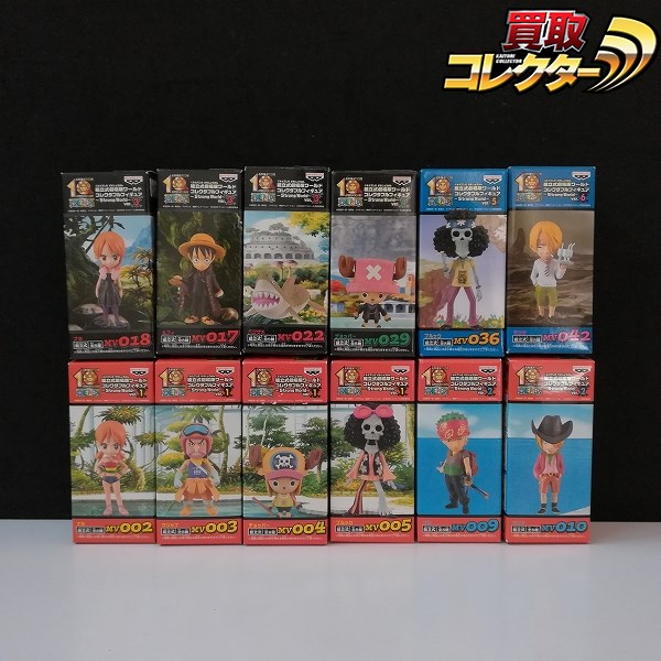参考価格】ワールドコレクタブルフィギュア ワンピース フィルム