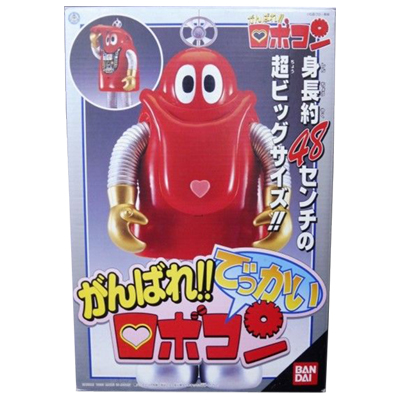 参考価格】燃えろ!! でっかいロボコン ビッグサイズ ソフビ | 古い