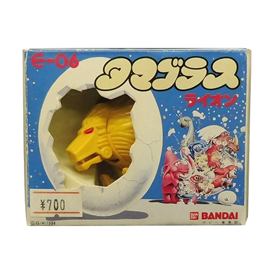参考価格】タマゴラス E-06 ライオン | 古いおもちゃ | 相場金額【買取