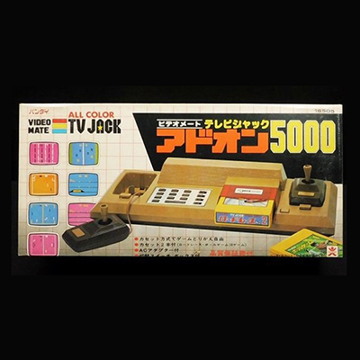 参考価格】バンダイ TV JACK テレビジャック アドオン5000 | ゲーム
