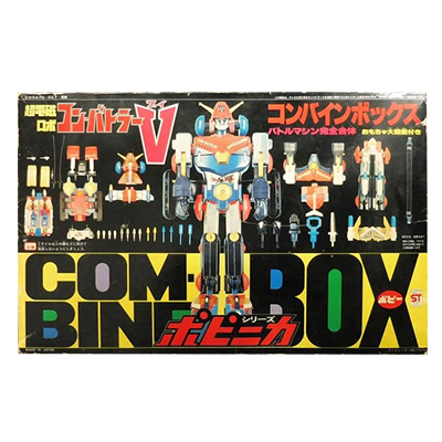 参考価格】ポピー ポピニカシリーズ 超電磁ロボコンバトラーV