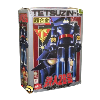参考価格】ポピー DX超合金 GB-24 鉄人28号 | 古いおもちゃ | 相場金額