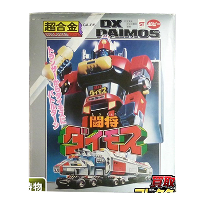 参考価格】闘将ダイモス ポピー ポピニカ PB-51 トライパー75S