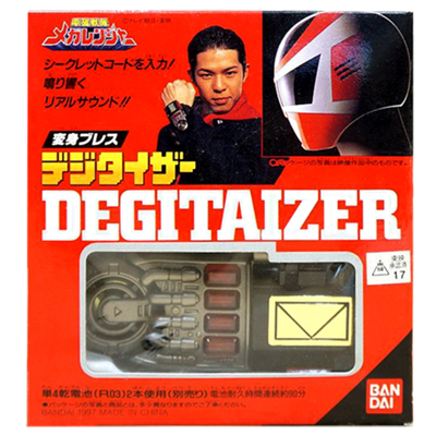 参考価格】電磁戦隊メガレンジャー 変身ブレス デジタイザー
