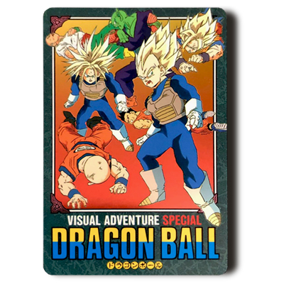 ドラゴンボールカードダス ビジュアルアドベンチャー No41 SPECIAL