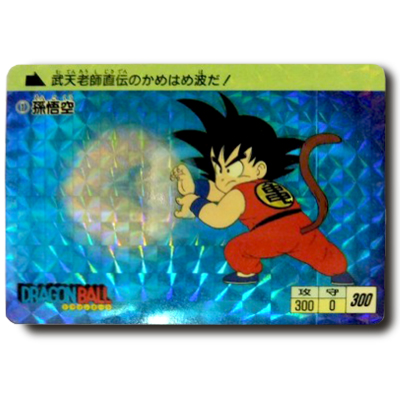参考価格】ドラゴンボール カードダス スーパーバトル No.6 孫悟空