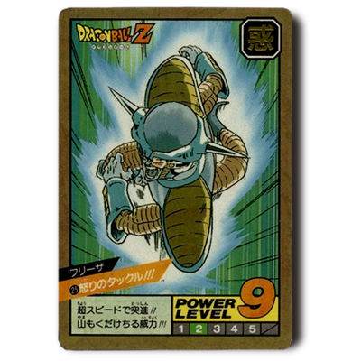 参考価格】ドラゴンボールカードダス スーパーバトル 7弾 No.265 勝利