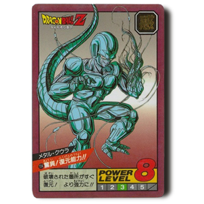 参考価格】ドラゴンボールカードダス スーパーバトル 7弾 No.272 解放